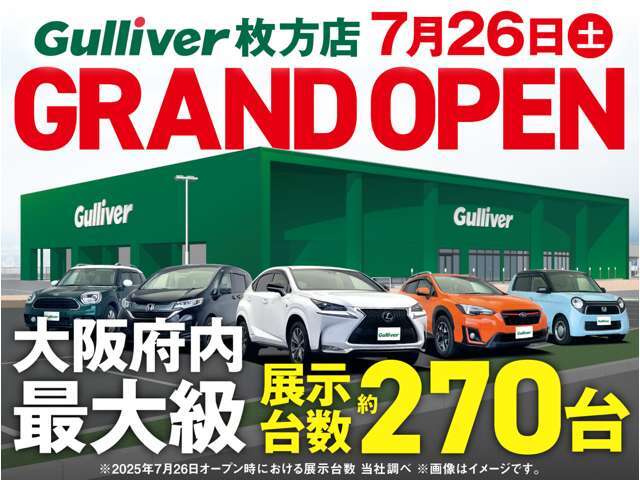 ◆0078-6003-041640にお気軽にお電話をお待ちしております！◆毎日約500台の入荷があるガリバーだからこそ可能なピッタリのクルマに出会えるサービスをご用意していますので是非、お問い合わせください。