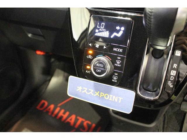 おすすめポイント！　お好みの室温を自動でキープしてくれるオートエアコンが装備されています！大きい画面で操作もラクラクです♪