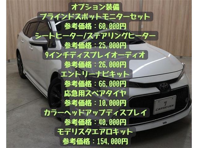 それは「コンピューター診断」「法定点検整備」「部品交換」「板金塗装」