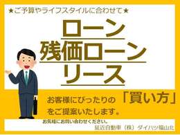 毎月県外のお客様にもご成約いただいております。豊富な県外納車実績。オンラインでのリアルタイム商談も承ります。お気軽にご相談ください。よろしくお願いいたします！