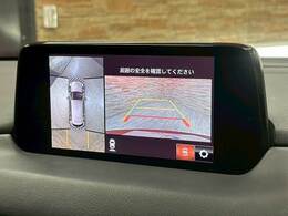 【全周囲モニター】装備で駐車が苦手な方も安心です！