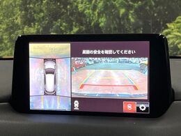 【360°ビューモニター】専用のカメラにより、上から見下ろしたような視点で360度クルマの周囲を確認することができます☆死角部分も確認しやすく、狭い場所での切り返しや駐車もスムーズに行えます。