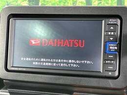【純正ナビ】人気の純正ナビを装備。オーディオ機能も充実しており、Bluetooth接続すればお持ちのスマホやMP3プレイヤーの音楽を再生可能！毎日の運転がさらに楽しくなります！！