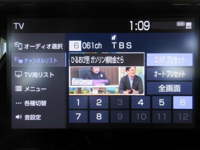 明朗会計の【総支払額表示】を推進しております。結局いくら掛かるのか？そんな不安な思いにはさせません！支払総額で比べてください。