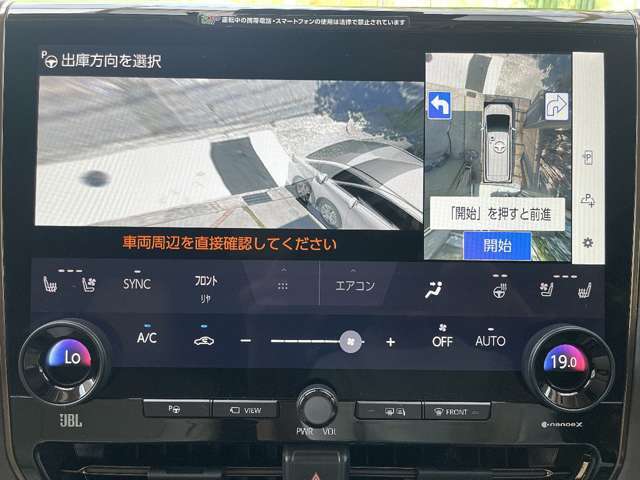 アドバンストパーク
