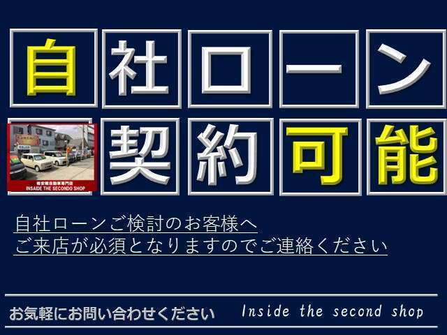 社外ナビゲーション　フルセグTV　ETC　片側スライドドア　ユーザー買取車　キーフリーシステム　ウインカーミラー　電動格納ミラー　ドアバイザー　リアスポイラー　ABS