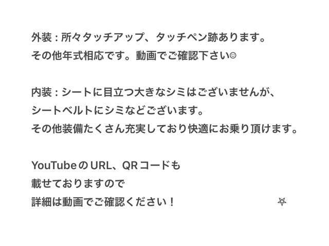 YouTubeにて動画をご覧いただけます【https://youtu.be/6-F40kTY6kM】