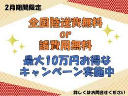 このボルボのココがポイント！沢山ボルボがありますので、比較していただくために3つのポイントをご紹介させていただきます。