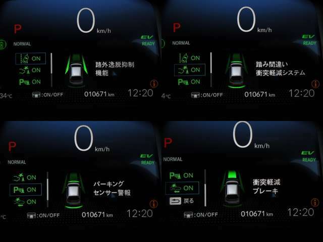 HONDAセンシング（CMBS/LKAS/誤発進制御/追従クルーズ等）付で、安全装備も充実です。