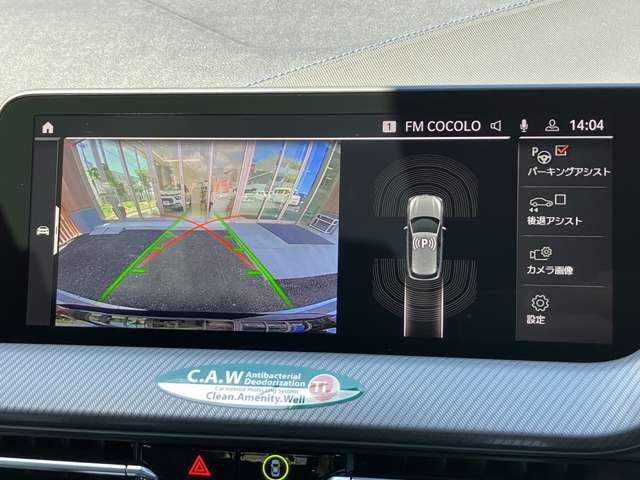 ◆バックカメラ◆前後センサーも装備されており、車庫入れなどもスムーズに行えます。