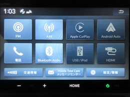 純正ディスプレイオーディオを装備！AVメニューはご覧の通り、様々なコンテンツに対応しているのでドライブを楽しく演出してくれます。型式はVX-240ZFEです。