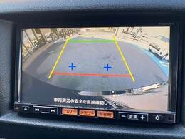 【カラーバックモニター】を装備しております。リアの映像がカラーで映し出されますので日々の駐車も安心安全です。