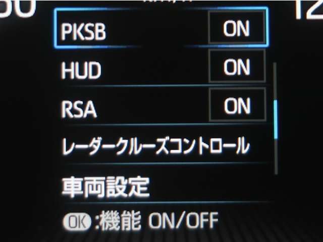 サポカーSとは、緊急ブレーキに加えて、高齢者に多いと言われている踏み間違い事故防止をサポートする機能です。詳しくは販売店スタッフまでお尋ね下さい。