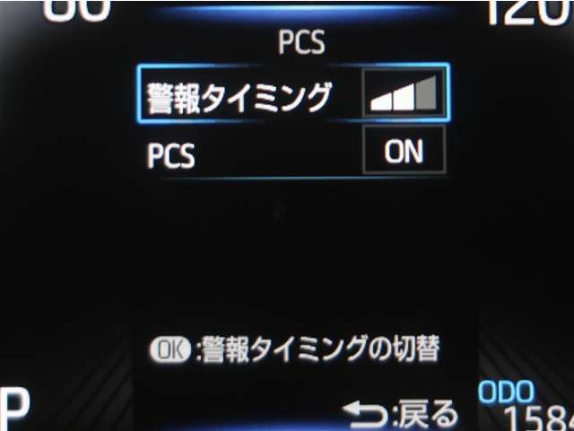 サポカーは、高齢運転者を含めた全てのドライバーによる交通事故の発生防止・被害軽減対策の一環として、国が推奨する新しい自動車安全コンセプトです。詳しくは販売店スタッフまでお尋ね下さい。