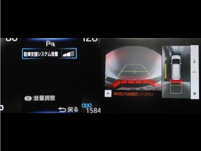 コーナーセンサーを車の前後に装備。障害物までの距離に応じて警告音を変えてお知らせ。縦列駐車時や駐車場・車庫等での取り回しをサポートします。詳細は販売店スタッフまでお尋ね下さい。