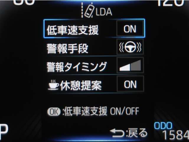 レーンディパーチャーアラートとは車線、又は走路からの逸脱の可能性を警告すると共に、車線、又は走路からの逸脱を避けるためのハンドル操作の一部を支援する機能です。詳細は販売店スタッフまでお尋ね下さい。