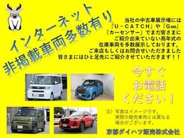 名神高速道路「京都東インター」から車で約11分。阪神高速京都線「山科インター」から車で約8分。遠方からのアクセスにも便利な好立地の展示場です♪