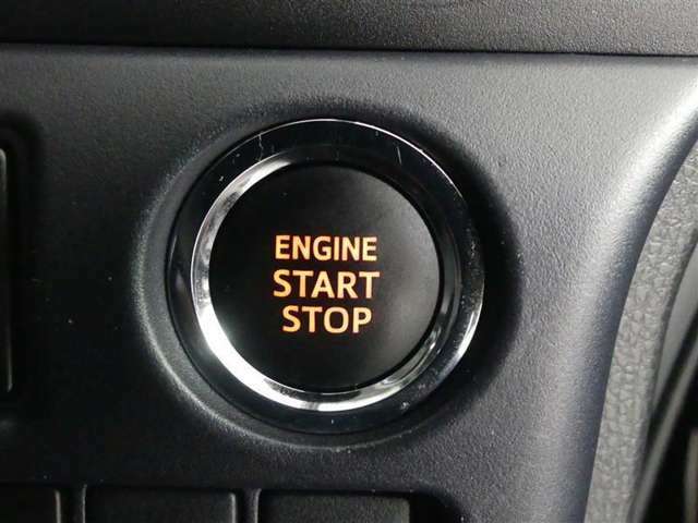 ボタンを押せばエンジンスタート