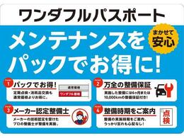 県内13店舗にて常時500台以上ダイハツ車を展示中です。見て、触って、納得のいく一台をぜひ見つけてください。