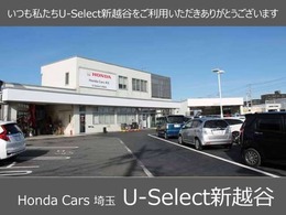 〒343-0027埼玉県越谷市大字大房949-2電話番号：048-975-2131　FAX：048-975-8821営業時間：10:00-18:00休店日： 毎週火曜日・水曜日