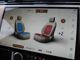 全席シートクーラー＆ヒーター搭載！季節のよっては欠かすことのできないポイントの高い装備と言えます！ナビ画面で前後席共に操作可能。快適なドライブをお楽しみください♪