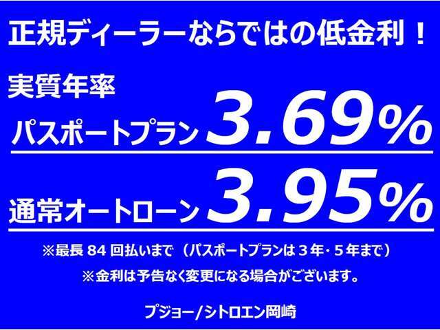 プジョー・アプルーブドカーは新車登録から9年以内のディーラー車を点検整備。プジョーを知り尽くした正規ディーラーが厳選した高品質の中古車だけをお届けします。