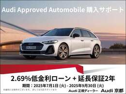 他の店舗でも商談している可能性があります。お車の詳細についてはアウディ京都　中古車担当の西村までお問い合わせください！ラインID20023@matsushimaTEL：090-6758-8243までお気軽にお問い合わせ下さい。