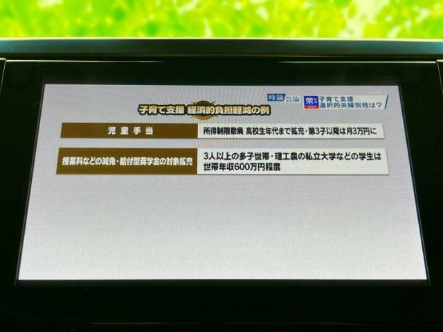 ご購入後の車検やメンテナンスもWECARSにお任せください！自社で整備から修理まで行っておりますので、ご納車後のアフターフォローもお任せください！