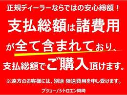 特選車やコンディションの良い中古車を数多く取り揃え、皆様のご来店を心よりお待ちしております。　詳しくはスタッフまでお気軽にお問合せ下さい。　電話：0564-83-6695