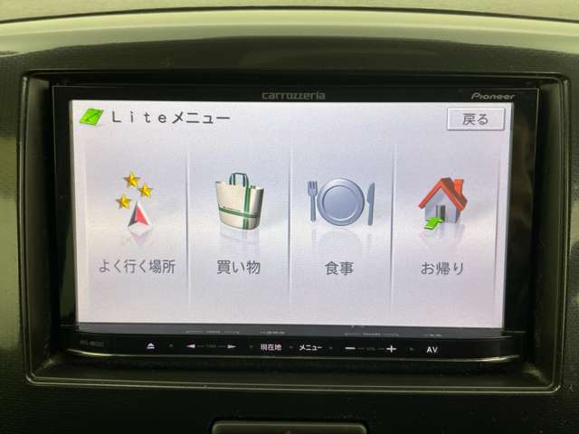 【カーナビ】ナビ利用時のマップ表示は見やすく、いつものドライブがグッと楽しくなります！