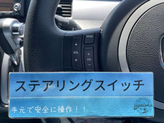 1年間走行無制限保証付！お客様の不安を安心に変えるオリジナル保証です！修理回数無制限、弊社オリジナル工賃無料保証！(弊社、認証工場にて行います)また、お客様のご予算に合せて有料保証もご用意しております。