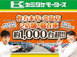 相応距離が少なく、上質なものだけ揃えています◎