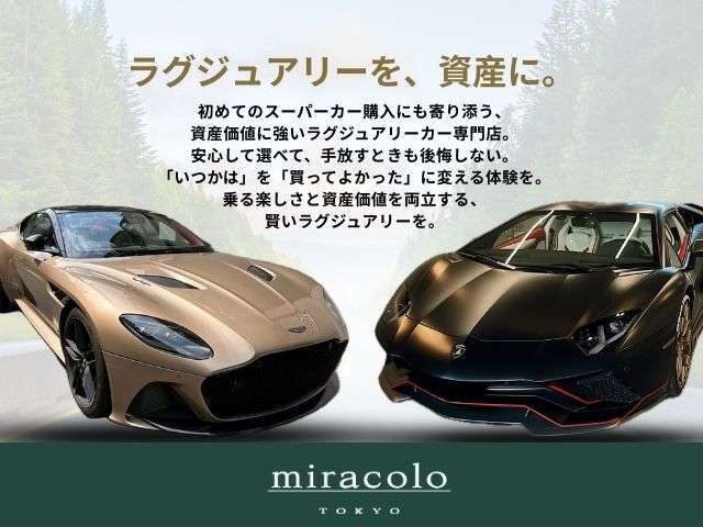 資産価値とステータスを備えた一台をご提案。 法人個人の減価償却にも対応する、資産価値に強いラグジュアリーカー専門店です。
