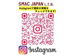 Instagram始めました！『SMAC JAPAN』で検索！！！希少車、未掲載情報、新サービスなど配信していきますのでフォローよろしくお願い致します！！！
