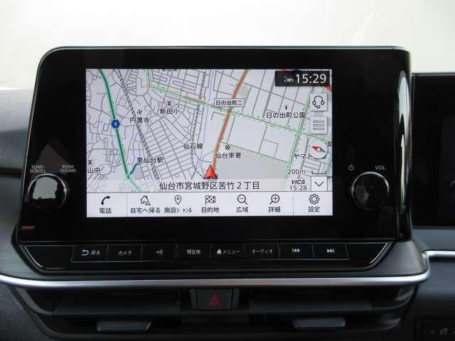 NissanConnectナビゲーション