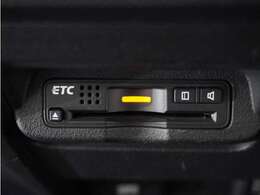 今や必需品の◆ETC車載器　装備車◆　有料道路を利用する際にスムースに通過でき、わずらわしい料金支払いから開放されます！