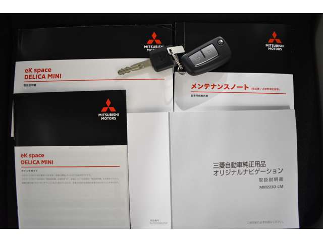 取扱い説明書・メンテナンスノート付きです！お車に詳しくない方でもこれがあれば安心ですね！