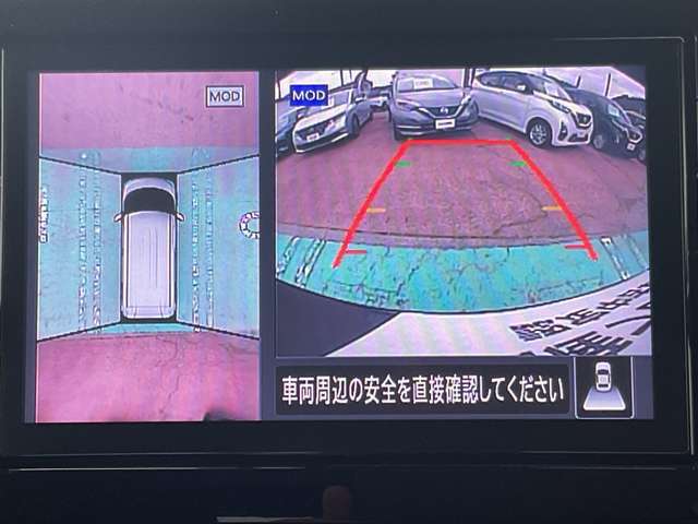 空から見ているような視点で周囲が確認できるアラウンドビューモニター、見下す映像によって縦列駐車もラクラク、ビュー切り替えで後方や左サイドの死角もこわくない！もちろんナビ画面への表示もできます。