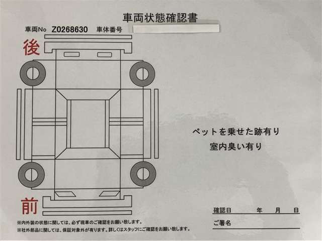 ★当店の展示車をご覧頂きありがとうございます。ご購入後も安心してお使い頂ける様、アフターフォローさせて頂きますので、ご検討宜しくお願い致します。★無料TEL『0078-6003-269666』