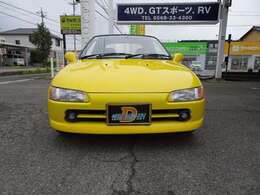 バックヤードフロントリップ