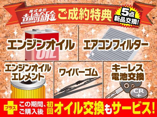 レンタカーまたは代車で貸し出し中のお車もありますので、一度ご連絡いただいてのご来店をお勧めします！！