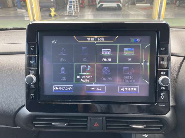 ナビゲーションはAV関連も充実しております。