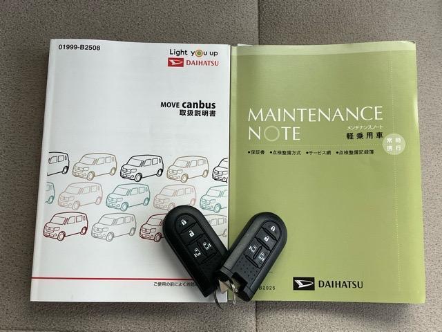 車の状態を把握するための手段として、記録簿は車選びのポイントとなります★現車確認の際に、これまでの整備内容など、ぜひご確認下さい＾＾