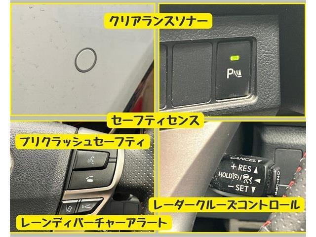 2、試乗し違和感の確認