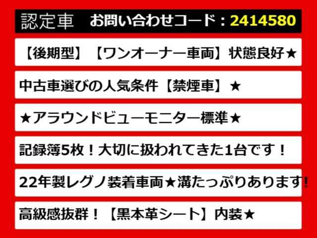 【シーマの整備に自信あり】シーマ専門店として長年にわたり車種に特化してきた専門整備士による当社のメンテナンス力は一味違います！