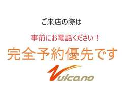 ☆☆Vulcano☆☆岐阜県羽島市正木町須賀赤松107-2☆https：//vulcano.jp/☆058-322-6793