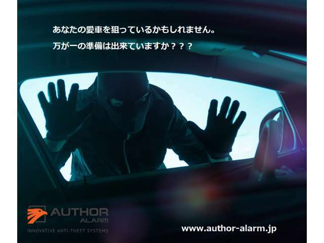 Bプラン画像：車両盗難の方法として昨今最も多い「リレーアタック」や「CANインベーダー」対策は必須となっております。エムズスピードではオーサアラーム製の【イグラ2プラス】をオススメしております。