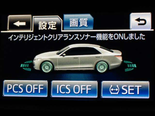 踏み間違い防止機能インテリジェントクリアランスソナー！前後4つずつ、計8つのセンサーで障害物を検知し、アクセルとブレーキの踏み間違いの際に、衝突被害軽減ブレーキをかけます。