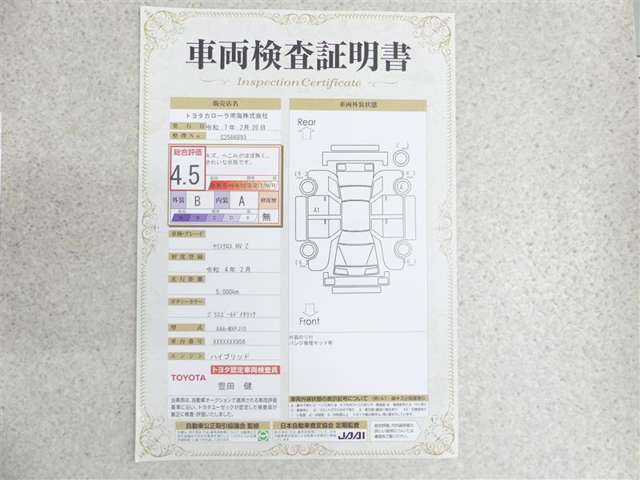 サービス工場完備。車検・メンテもお任せください！