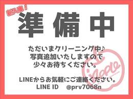 ただいま、掲載に向けてクリーニング中です♪　少々おまちください